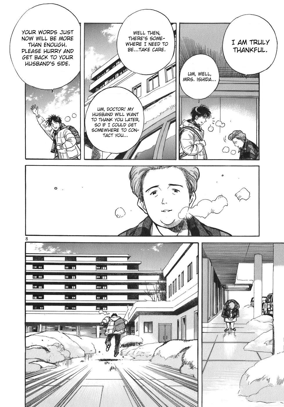 Dr. Koto Shinryoujo Chapter 73 8